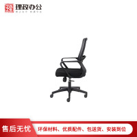 [理政]办公椅 人体工程学电脑椅子职员椅转椅 网布透气办公椅