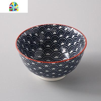 5英寸北欧陶瓷家用米饭碗 餐具套装创意吃饭碗碗碟汤碗麦片碗 FENGHOU 5英寸螺纹碗-深蓝波浪
