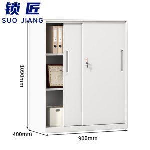 锁匠 档案柜109cm台