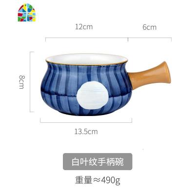 日式早餐陶瓷餐具家用网红碗碟甜品燕麦片粥带手柄碗盘一人食套装 FENGHOU 白叶纹手柄碗