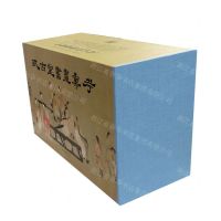 [N]式古堂书画汇考(共10册)(精)-9787534078163