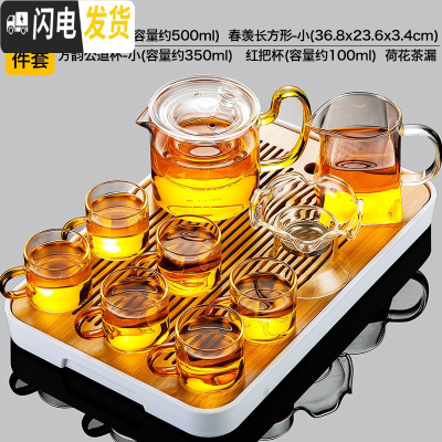 三维工匠玻璃茶具套装功夫茶耐热茶壶家用简约透明红茶泡茶器功夫茶杯 手执红把9件套+春羡小178