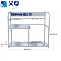 义尊 防爆器材架 110*40*115cm 个