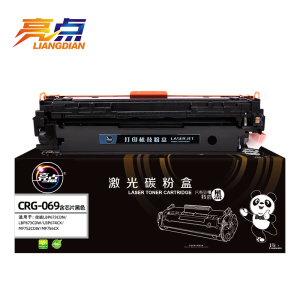 亮点硒鼓CRG069支