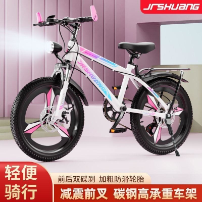 新款儿童自行车中大童男女孩变速山地车6到15岁小学生青少年单车