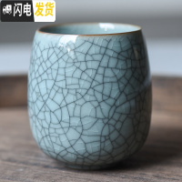 三维工匠茶杯 陶瓷套装功夫茶杯大号泡茶杯耐热创意办公室水杯 哥窑粉青开片做线