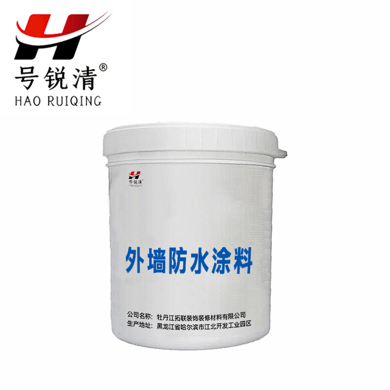 号锐清外墙防水涂料 20公斤 桶