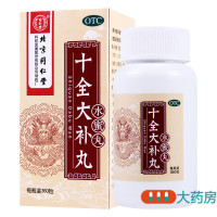 同仁堂十全大补丸360粒温补气血气短心悸自汗体倦乏力面色苍白