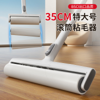 粘毛神器滚筒刷替换卷纸强力去吸毛神器长杆床上头发衣服养猫清理2940