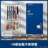奥克斯干衣机家用小型烘干机婴儿烘衣服鞋风干神器速干衣柜大容量 18根管带脚轮配毛巾架