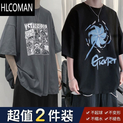 HLCOMAN短袖t恤男潮牌ins港风男生上衣夏季潮流宽松百搭印花圆领半袖体恤