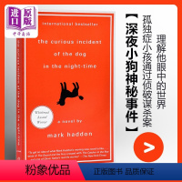 [正版] 深夜小狗神秘事件 英文原版 The Curious Incident of the Dog in the