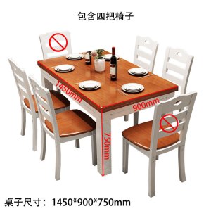 彭梵餐桌