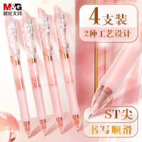 晨光M&G创意旋转磁力笔筒多用办公文具收纳神器防滚设计桌面整洁好帮手