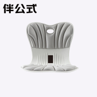 伴公式B1271人体工学一体式坐靠垫122斤以上 深空灰
