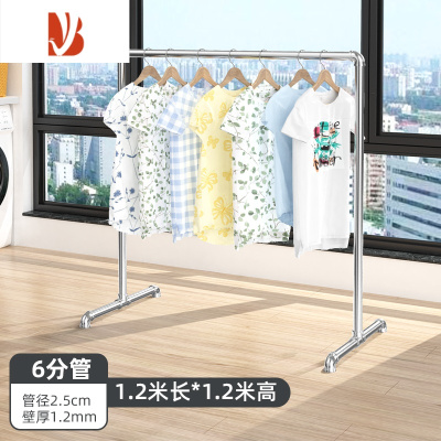 三维工匠钢管晾衣架落地家用阳台卧室简易挂衣服晒被子不锈钢镀锌单杆水管