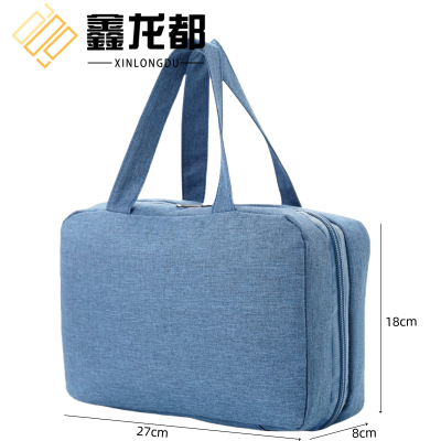 鑫龙都洗漱包洗漱袋27cm个
