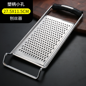 切丝器多功能刨丝器不锈钢家用擦丝器土豆丝厨房切菜器萝卜刨 敬平 塑柄小孔细丝加厚款