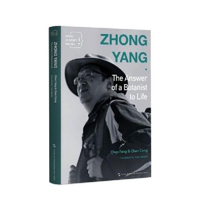 正版新书]种子钟扬(一个新时代奋斗者的人生答卷)(英文版)/新时