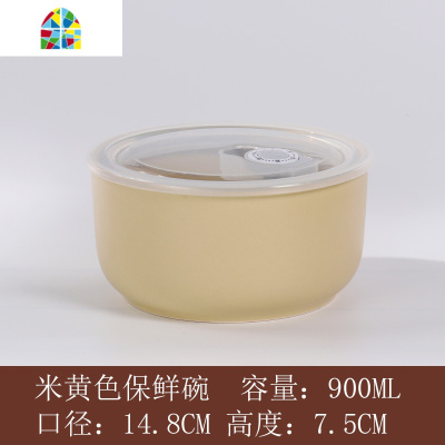 北欧ins陶瓷哑光沙拉碗水果碗泡面碗带盖陶瓷微波炉碗饭盒便当碗 FENGHOU 陶土浅绿色大号保鲜碗[送筷子]