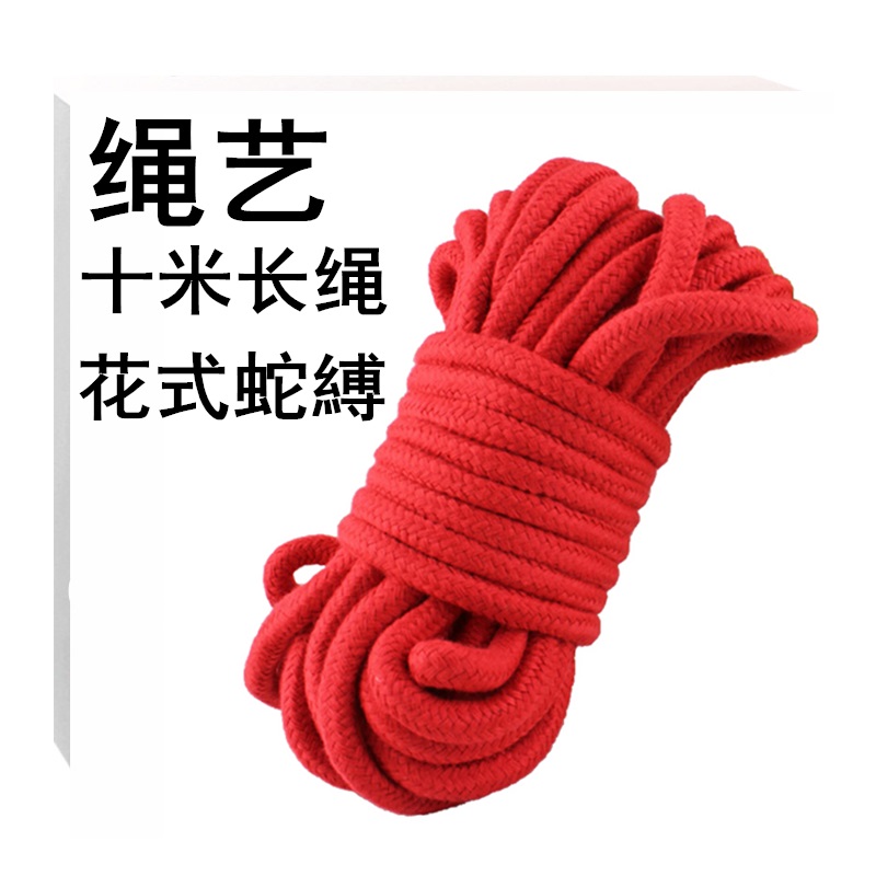 束缚带男 报价行情 排行 品牌 参数 怎么样 图片 商家 苏宁易购