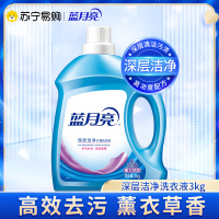 蓝月亮 深层洁净洗衣液3kg大桶装 薰衣草香 深层洁净 强效去污 护衣护色 温和不伤手 低粘速溶易漂洗