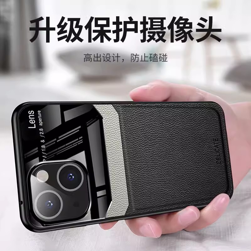 安美宝 苹果15promax手机壳iphone15/13保护套苹果15pro护眼PC皮纹13/12promax保护壳送膜