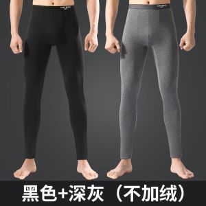 男士秋裤保暖裤加绒加厚款紧身裤秋冬季打底裤