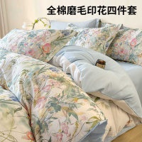 小清新纯棉磨毛床上四件套新款床单床笠被套罩三件套床品