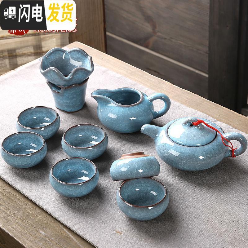 三维工匠七彩冰裂茶具套装盖碗功夫茶杯陶瓷茶壶茶道家用釉七件套组合整套 浅蓝☆冰裂10头