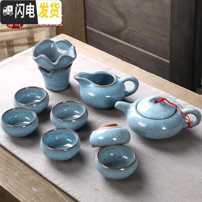 三维工匠七彩冰裂茶具套装盖碗功夫茶杯陶瓷茶壶茶道家用釉七件套组合整套 浅蓝☆冰裂10头