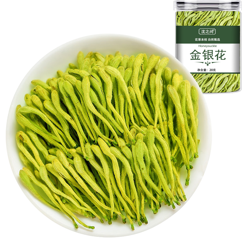 金银花中药材泡水可搭蒲公英牛蒡根决明子胎菊花茶包泡澡正品官方旗舰店