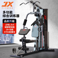 JX-1191单人站室内多功能综合训练器家用健身房力量组合扩胸器