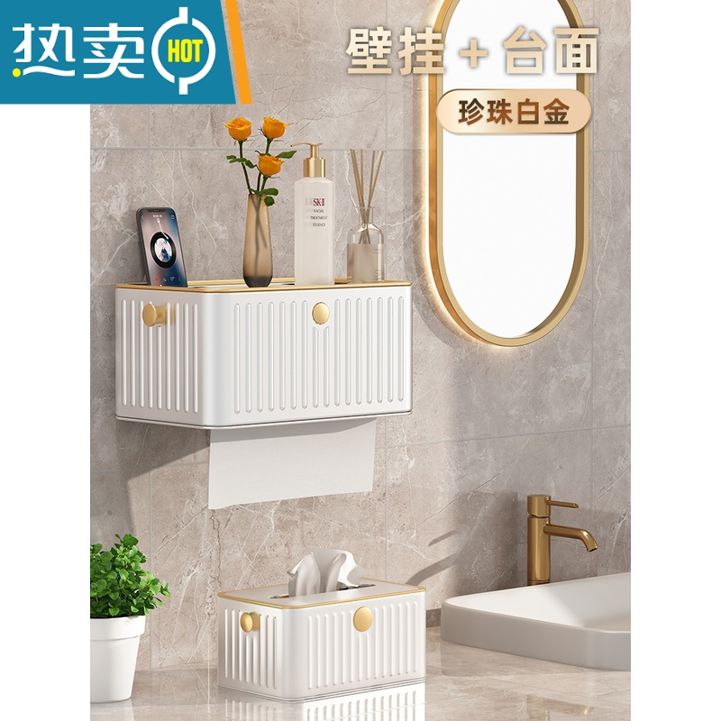 敬平纸巾盒客厅家用创意抽纸盒茶几轻奢餐巾纸抽盒简约现代收纳盒 组合装 象牙白*2[壁挂款+台面]