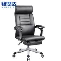 铭思达办公椅
