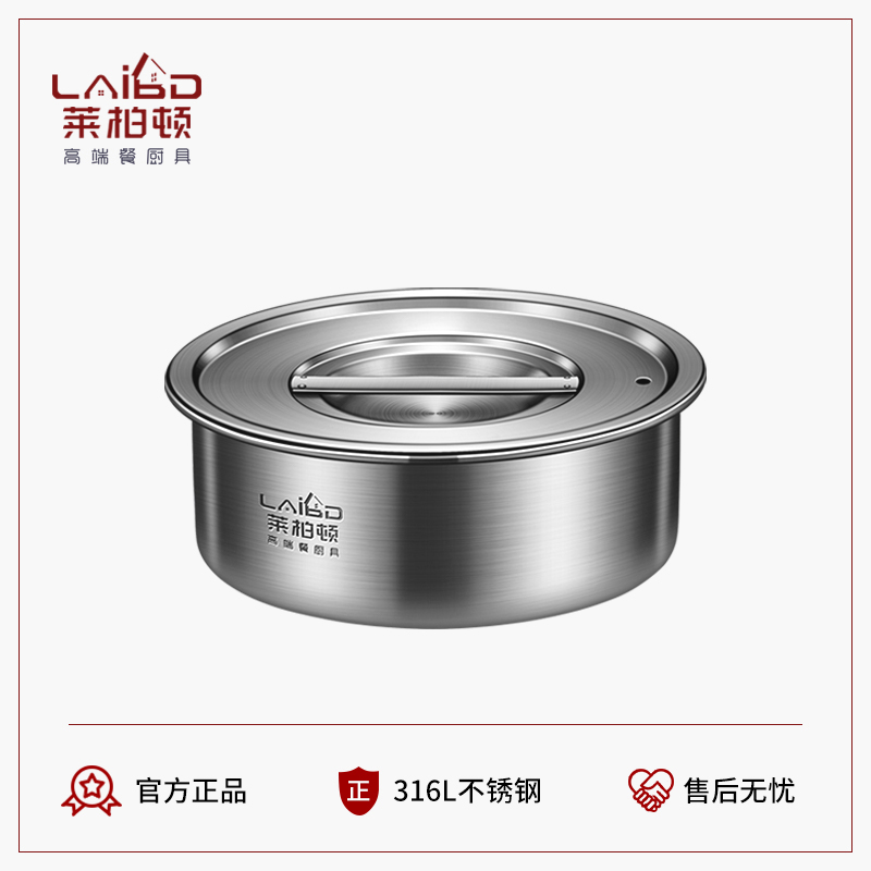 莱柏顿316L不锈钢蒸蛋碗家用炖盅鸡蛋羹专用蒸碗蒸蛋糕模具带盖碗蒸菜碗
