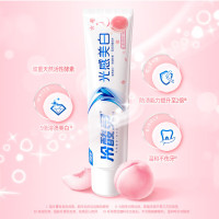 冷酸灵光感美白抗敏感牙膏酵素去黄渍清新口气白桃果香140g*3支