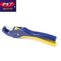 德国帕司特轻式管子快速剪刀