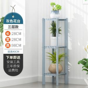 森美人小花架子多层卧室内置物架阳台单个简约多肉花盆架客厅落地式空间