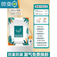 敬平BBK真空压缩袋家用收纳装衣服被子衣物棉被专用加厚袋子 11件套[5中号+5小号]+电泵1个 90*60CM
