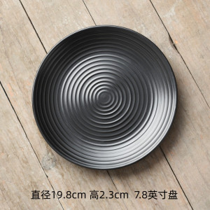 [补贴10%]艺家8寸个性日式餐具西餐盘创意陶瓷盘子家用菜盘圆形牛排盘餐盘