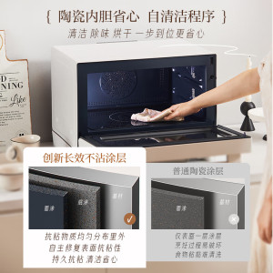 美的(Midea)寻味pro2.0微蒸烤炸炖一体机家用台式蒸箱平板微波炉空气炸蒸烤箱陶瓷内胆G3E Pro