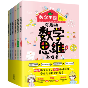 正版新书]有趣的数学思维游戏书9787557687649天津科学技术出版