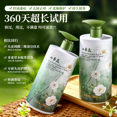 巧克力饼干粉扑