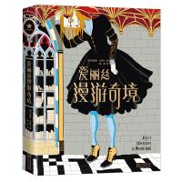 正版新书]爱丽丝漫游奇境/[英]刘易斯.卡罗尔(英)刘易斯?卡罗尔