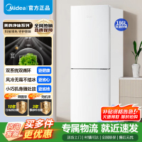 [官方正品]美的186升两门二门双开门节能低噪租房小型迷你家用风冷无霜迷你小电冰箱MR-195WE白色 以旧换新