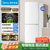 [官方正品]美的186升两门二门双开门节能低噪租房小型迷你家用风冷无霜迷你小电冰箱MR-195WE白色 以旧换新