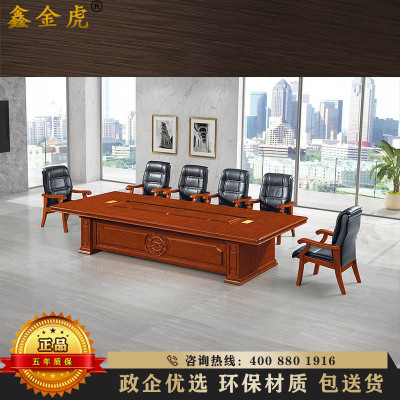 鑫金虎 油漆贴木皮会议桌洽谈桌长条桌现代简约大型会议室接待4.2m