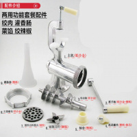 家用新款手动绞肉机灌香肠机碎肉机绞辣椒酱装腊肠机器绞馅机 敬平 8号中号(灌香肠绞肉绞辣椒)两用功能拉蒜研磨碗(碎物器)