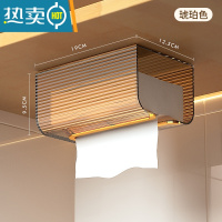 敬平纸巾盒壁挂式免打孔卫生间厨房厕所洗脸巾收纳家用倒挂抽纸盒 壁挂款-琥珀金[1个装]